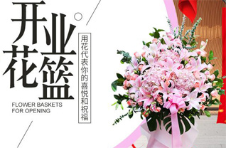 广东清远市佛冈县高岗镇墩下村花篮配送